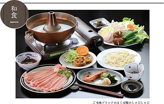 白馬・栂池高原ゲストハウス シャトレ・山彦-image