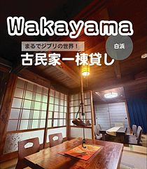 皆様お宿 川風-image