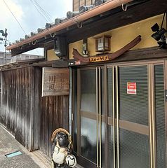 皆様お宿　川風-image