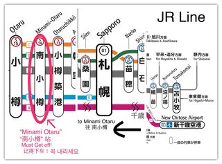 空港から直行JR