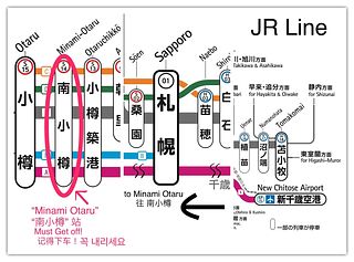 空港から直行JR