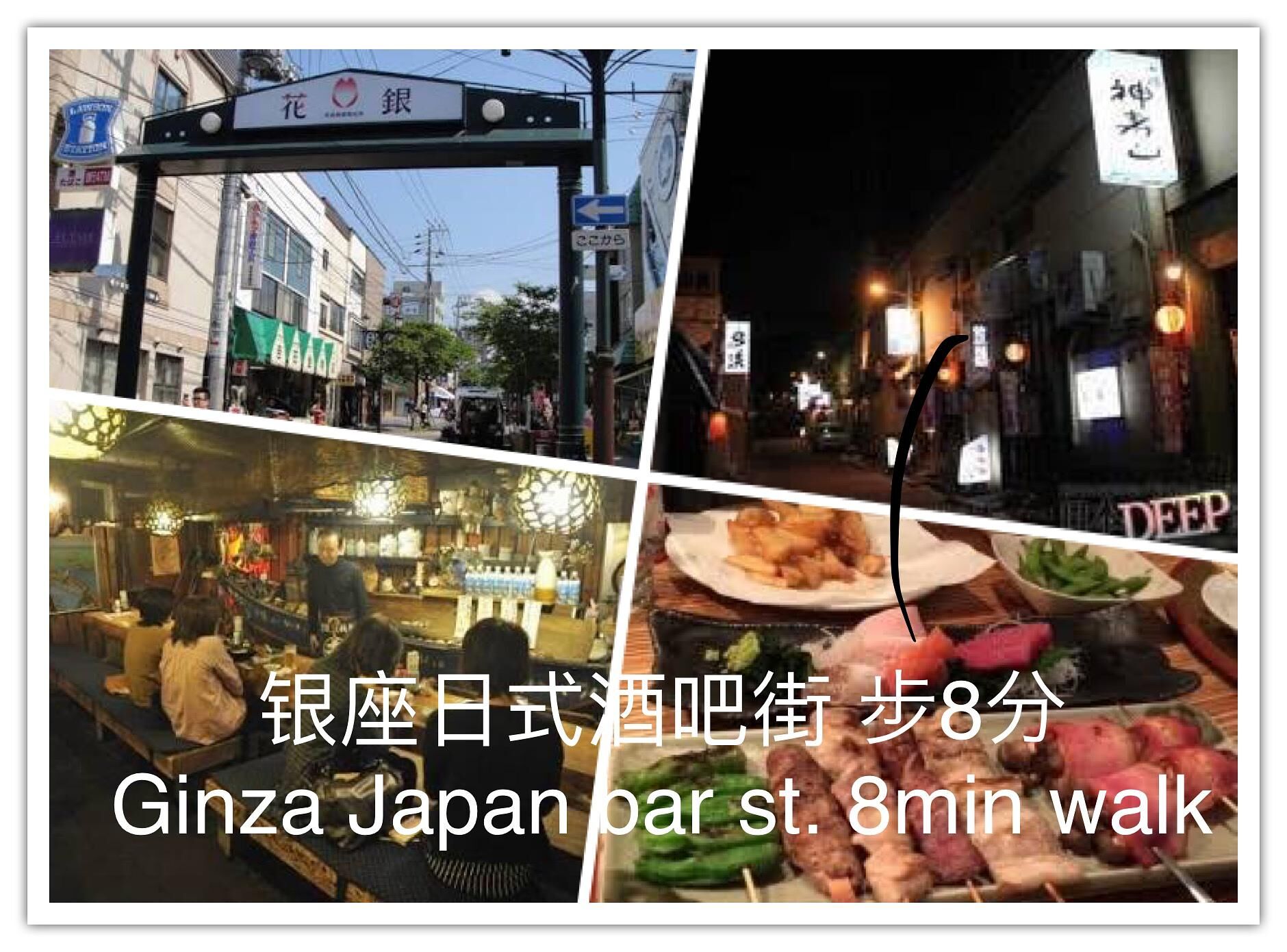 夜繁華街