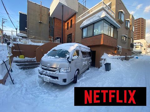 小樽屋 / 北海道(道央) 小樽・キロロ・積丹