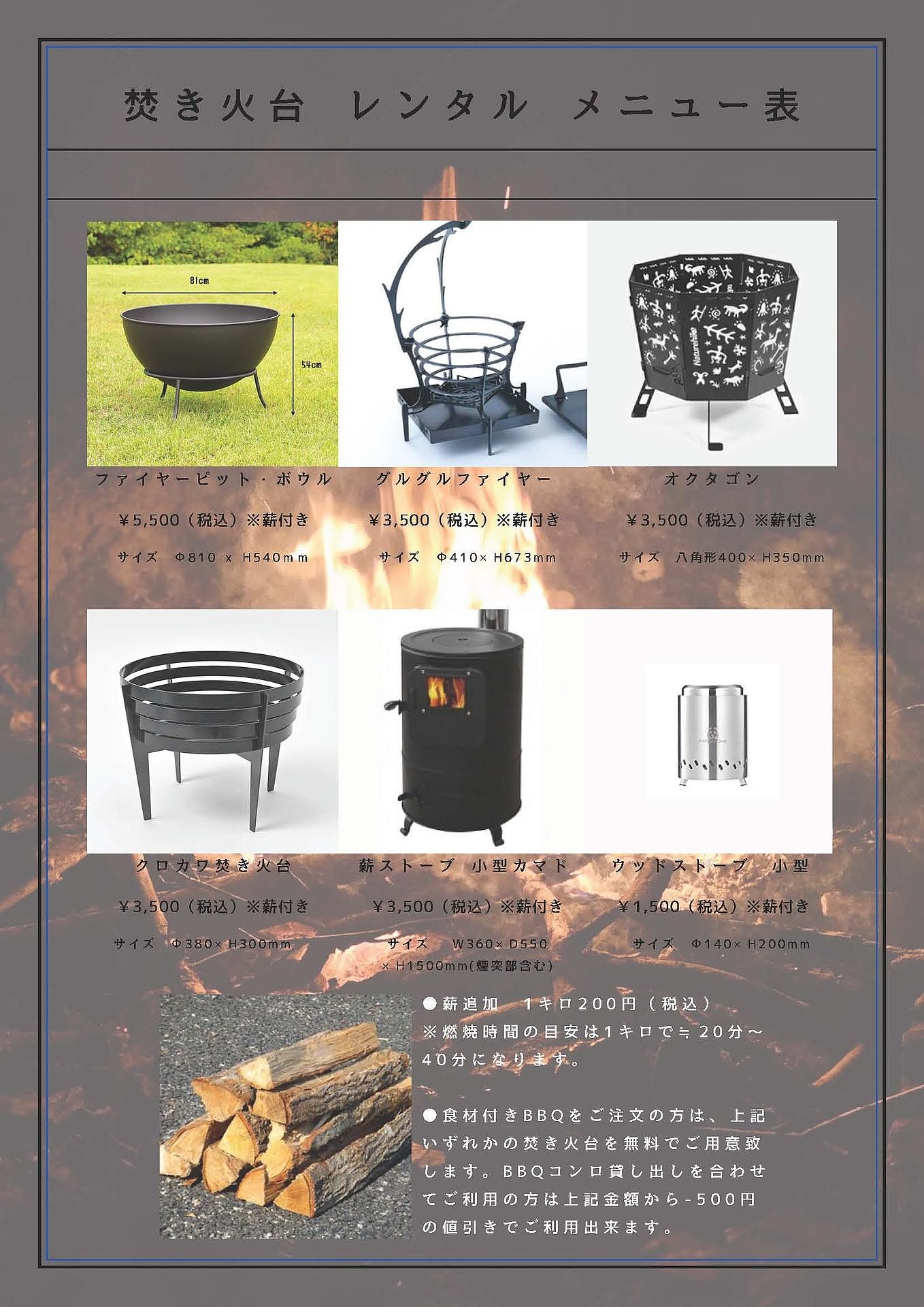 イノセンスリゾート スイートコテージ3-image