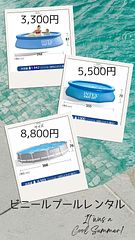 イノセンスリゾート　スイートコテージ4-image