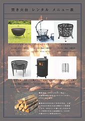 イノセンスリゾート キャンピングテント-image