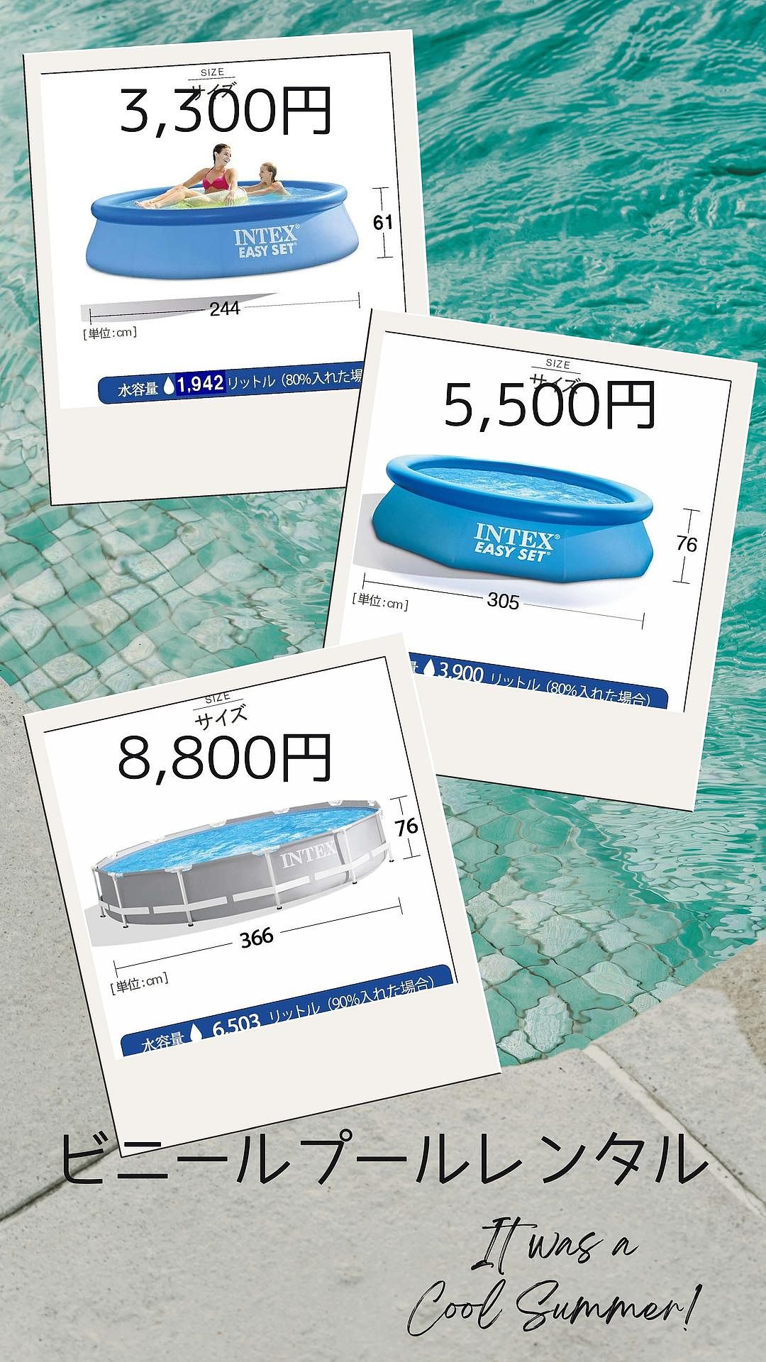 イノセンスリゾート　デラックスヴィラプラン-image