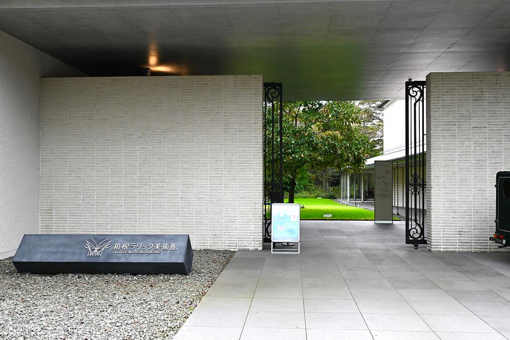 仙石原 | 箱根ラリック美術館