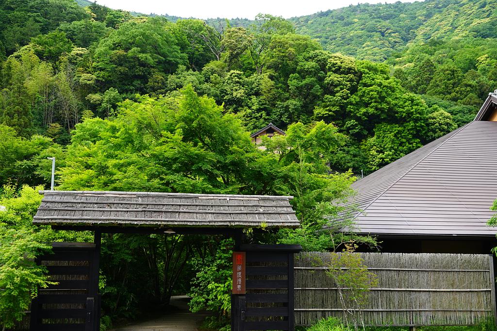 箱根町湯本 | 箱根湯寮