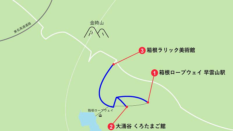 2日目｜箱根湯本観光のモデルコース