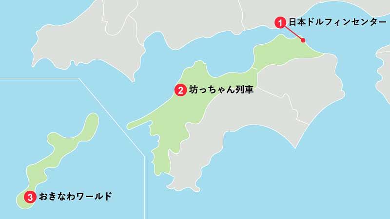 春休み旅行に最適！四国・九州の穴場おすすめの穴場観光スポット3選