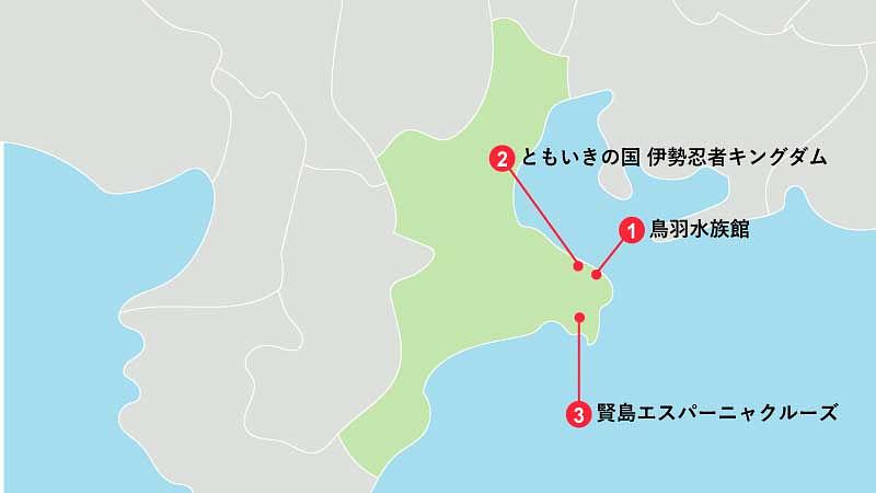 子どもも楽しめる！伊勢志摩観光でおすすめのスポット3選