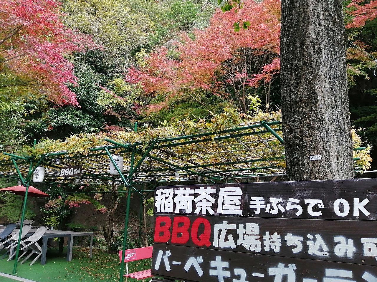 神戸諏訪山別邸-image