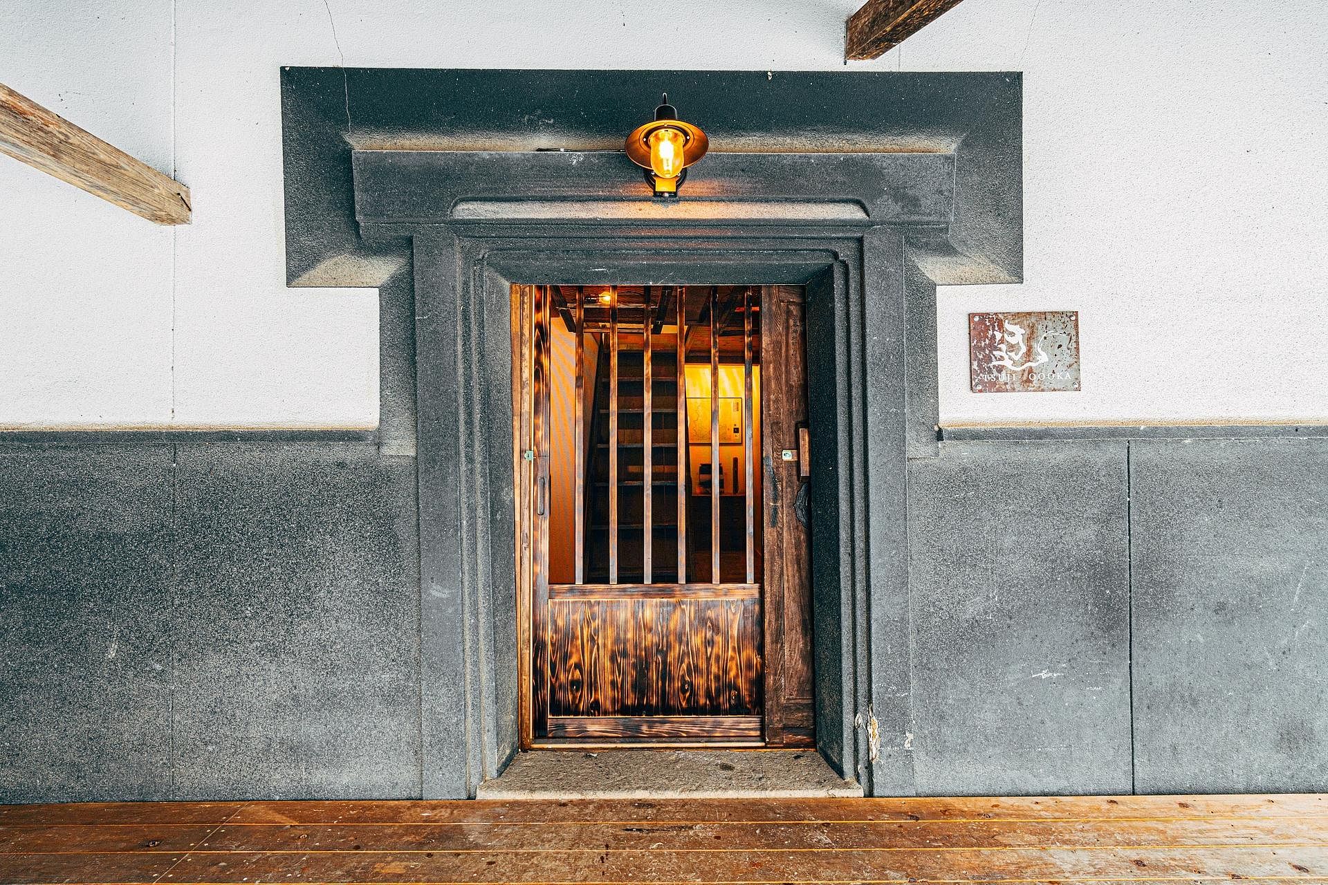 サウナ付き一棟貸し宿 大岡辻-tsuji oooka--image