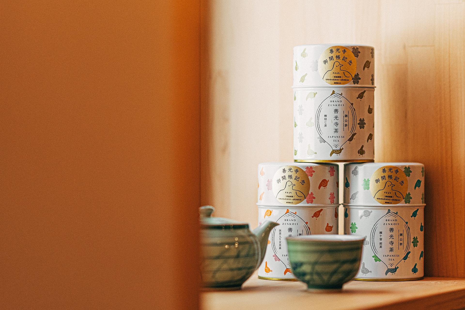 サウナ付き一棟貸し宿 大岡辻-tsuji oooka--image