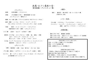 俵屋-大きな屋根の家--image