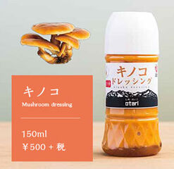 白馬・栂池高原ゲストハウス　シャトレ・山彦-image