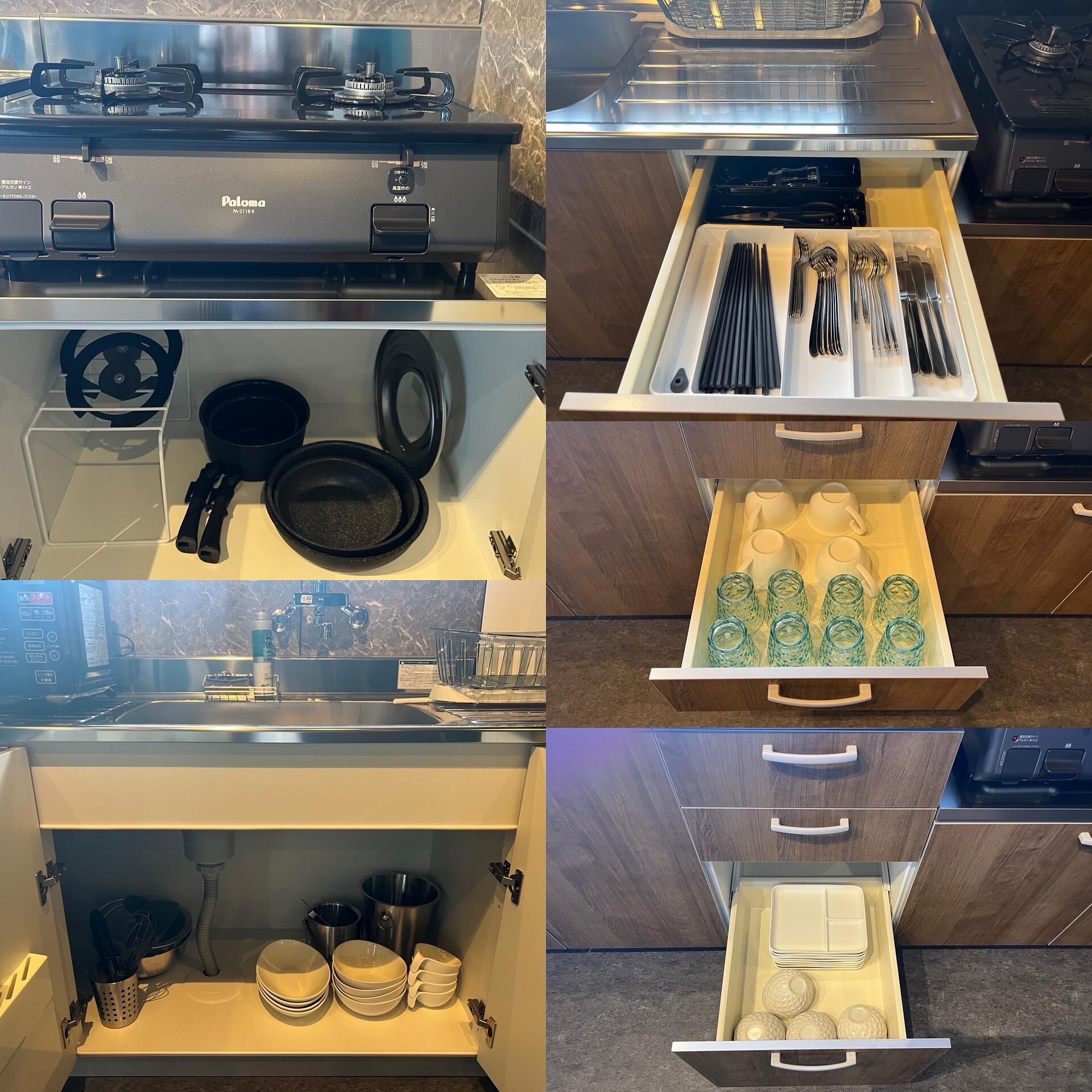 Ａ棟 キッチン 食器 カトラリー