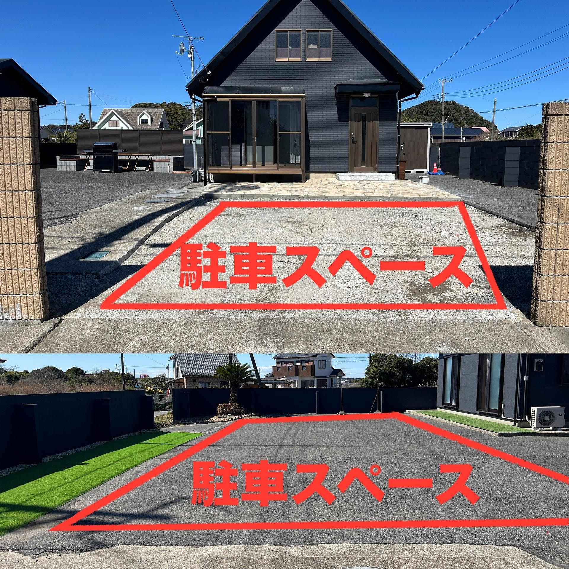 駐車スペース