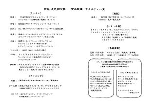灯篭-歴史を紡ぐ家--image