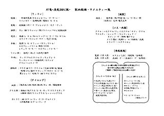 灯篭-歴史を紡ぐ家--image