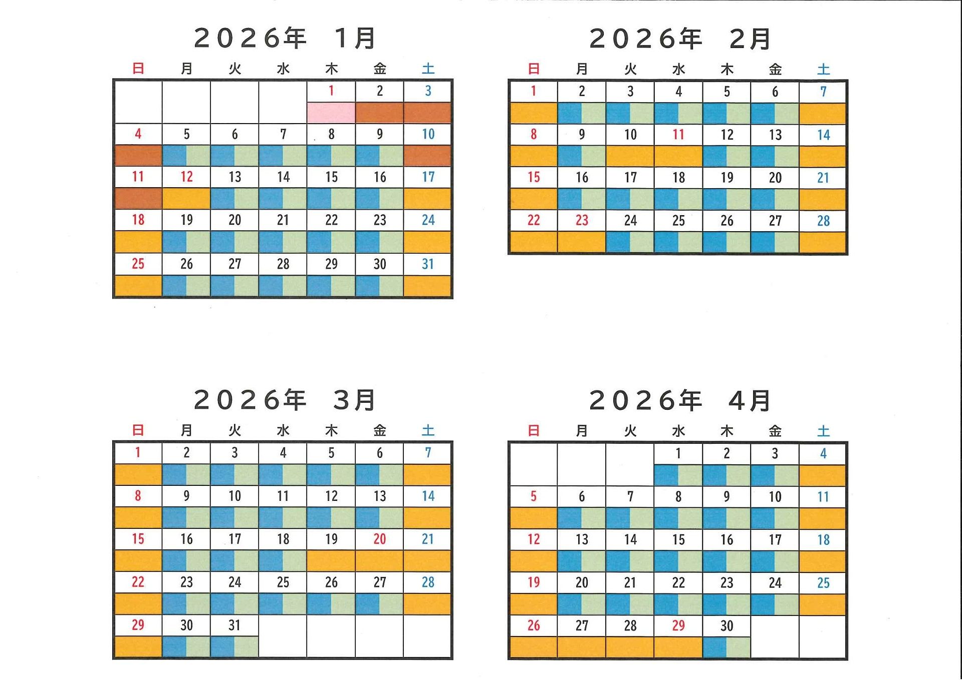 料金カレンダーになります。
