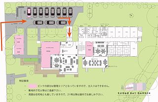 SUGAR BAY GARDEN-image