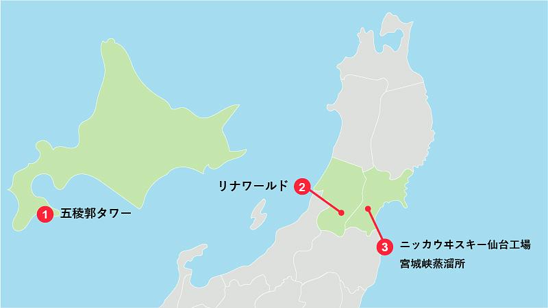大自然と爽快な景色を満喫！北海道・東北地方でGWにおすすめの観光スポット3選