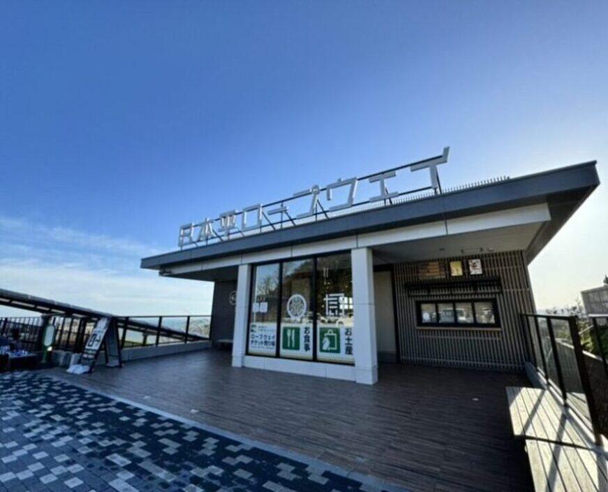 静岡県 | 日本平ロープウェイ