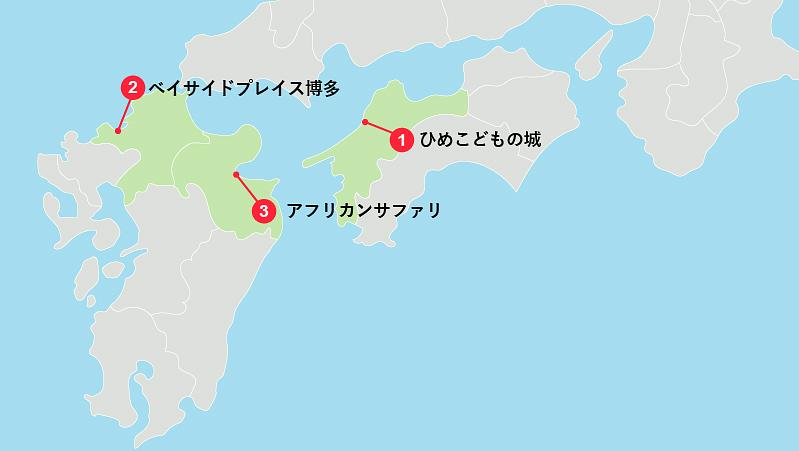 遊びとグルメを満喫！四国・九州地方でGWにおすすめの観光スポット3選