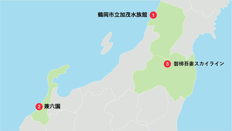 神秘的な景色を楽しむ！東北・北陸女子旅スポット3選