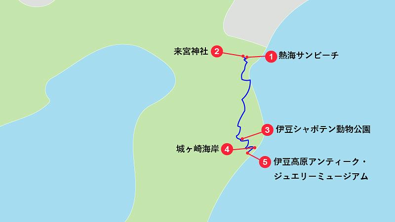 1日目｜静岡・伊豆観光のモデルコース