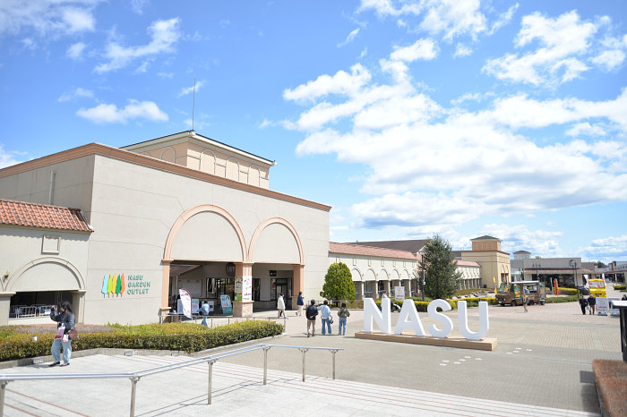 那須ガーデンアウトレット