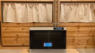 FFヒーター完備、自動換気システム24時間つけてても大丈夫です　26℃キープ