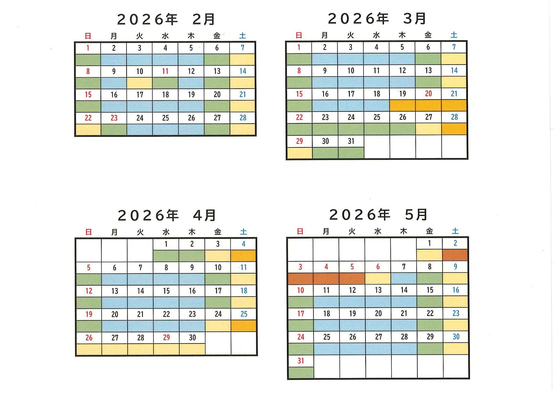 料金カレンダーになります。