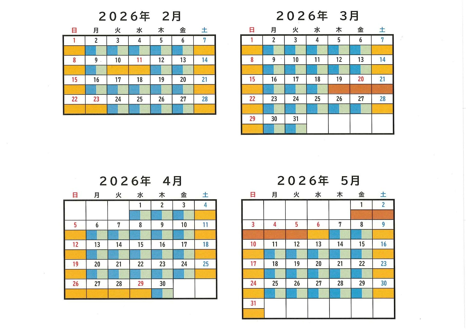 料金カレンダーになります。