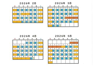 料金カレンダーになります。