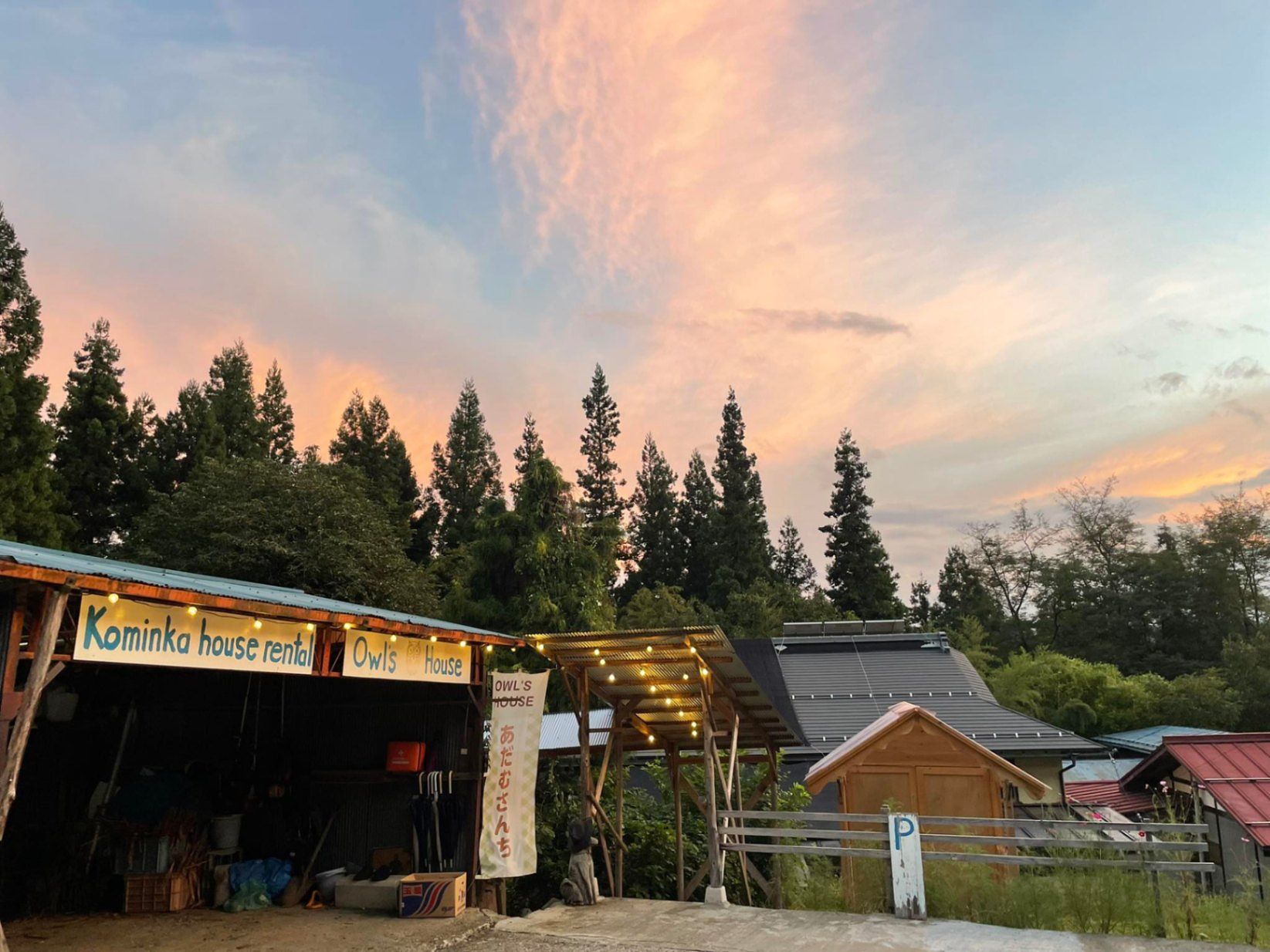 森の古民家　あだむさんち-image