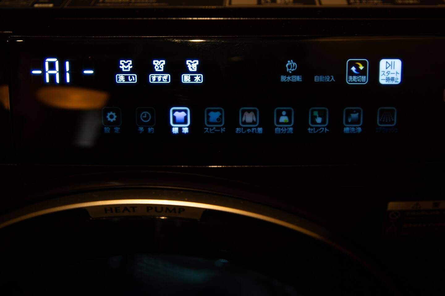 asterisk ONOMICHI 弐-image