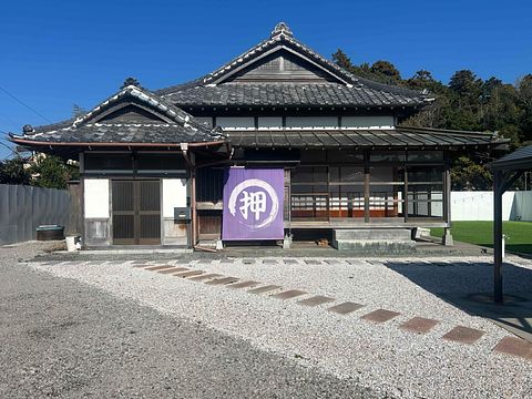 押日の里 / 千葉県 銚子・九十九里・一宮