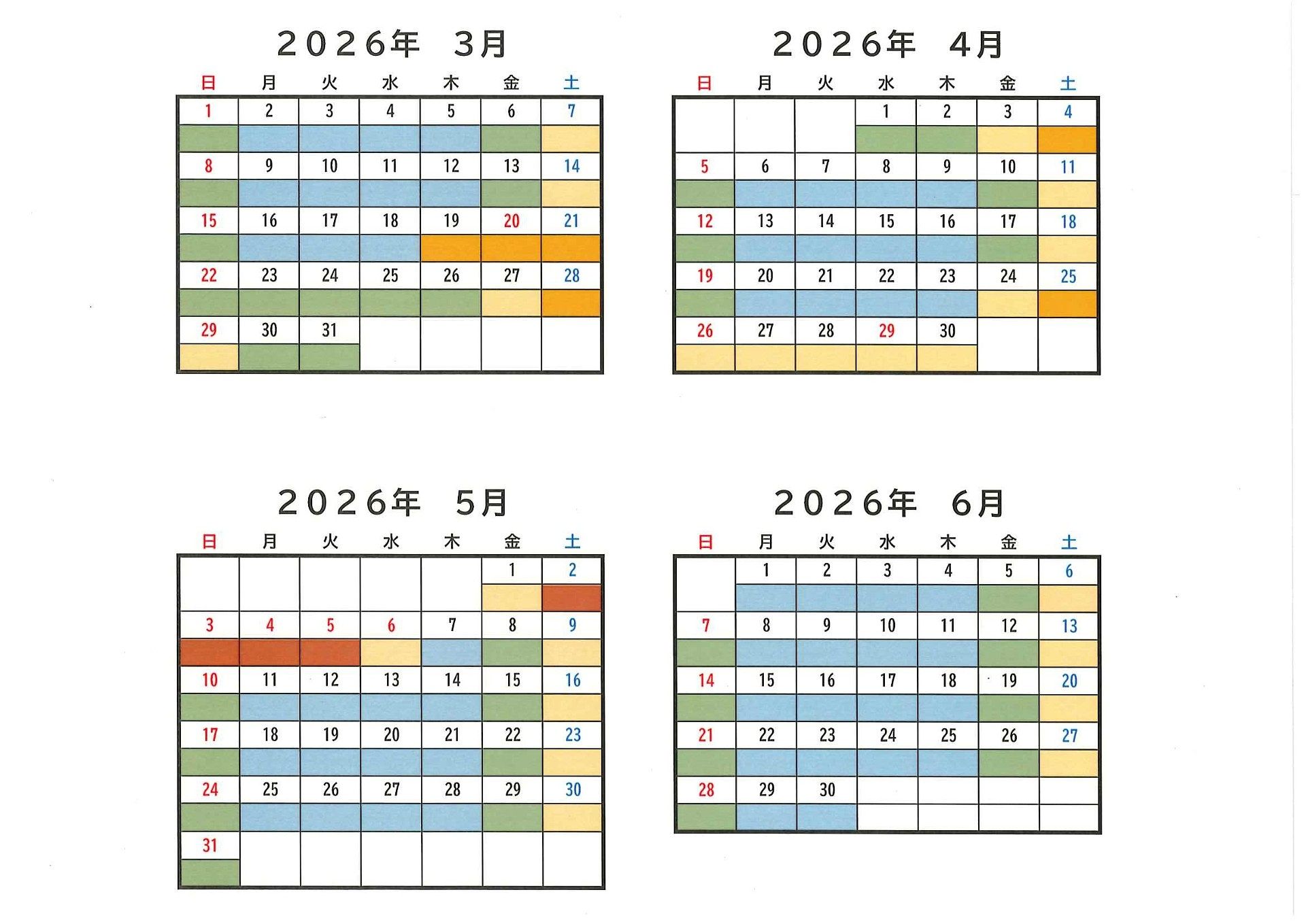 料金カレンダーになります。