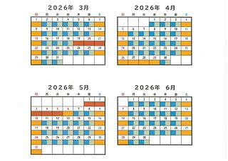 料金カレンダーになります。