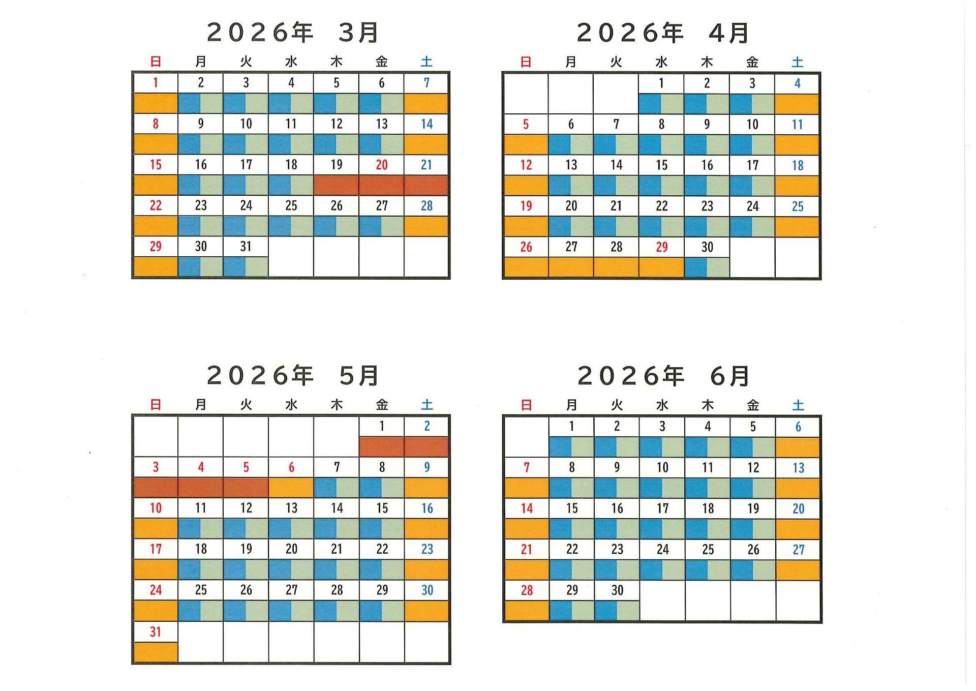 料金カレンダーになります。