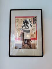 明治初期の浮世絵(瓦版)