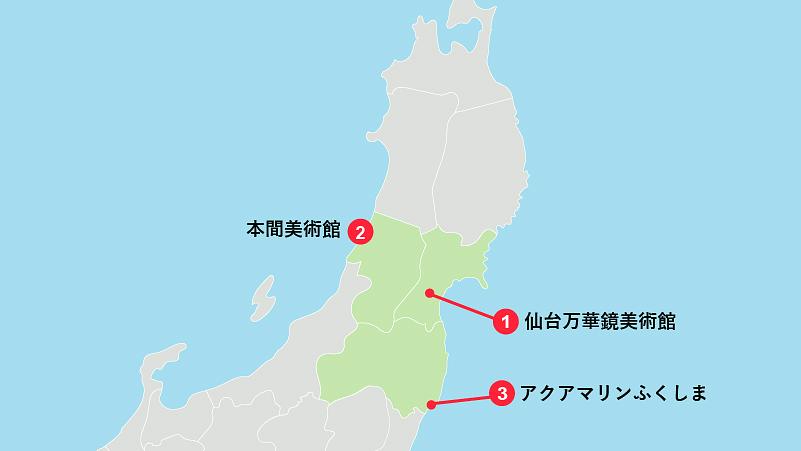 雨の日でも感性を刺激する体験が充実！東北エリアでおすすめの観光スポット3選