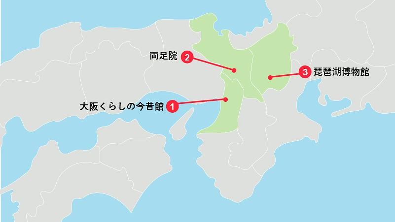 歴史と文化をゆったり楽しむ！関西エリアでおすすめの観光スポット3選