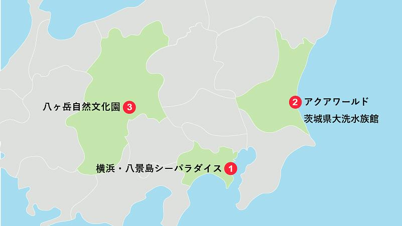 生きもの体験や自然遊びを満喫！関東・甲信越エリアで夏休みの家族旅行におすすめの観光スポット3選