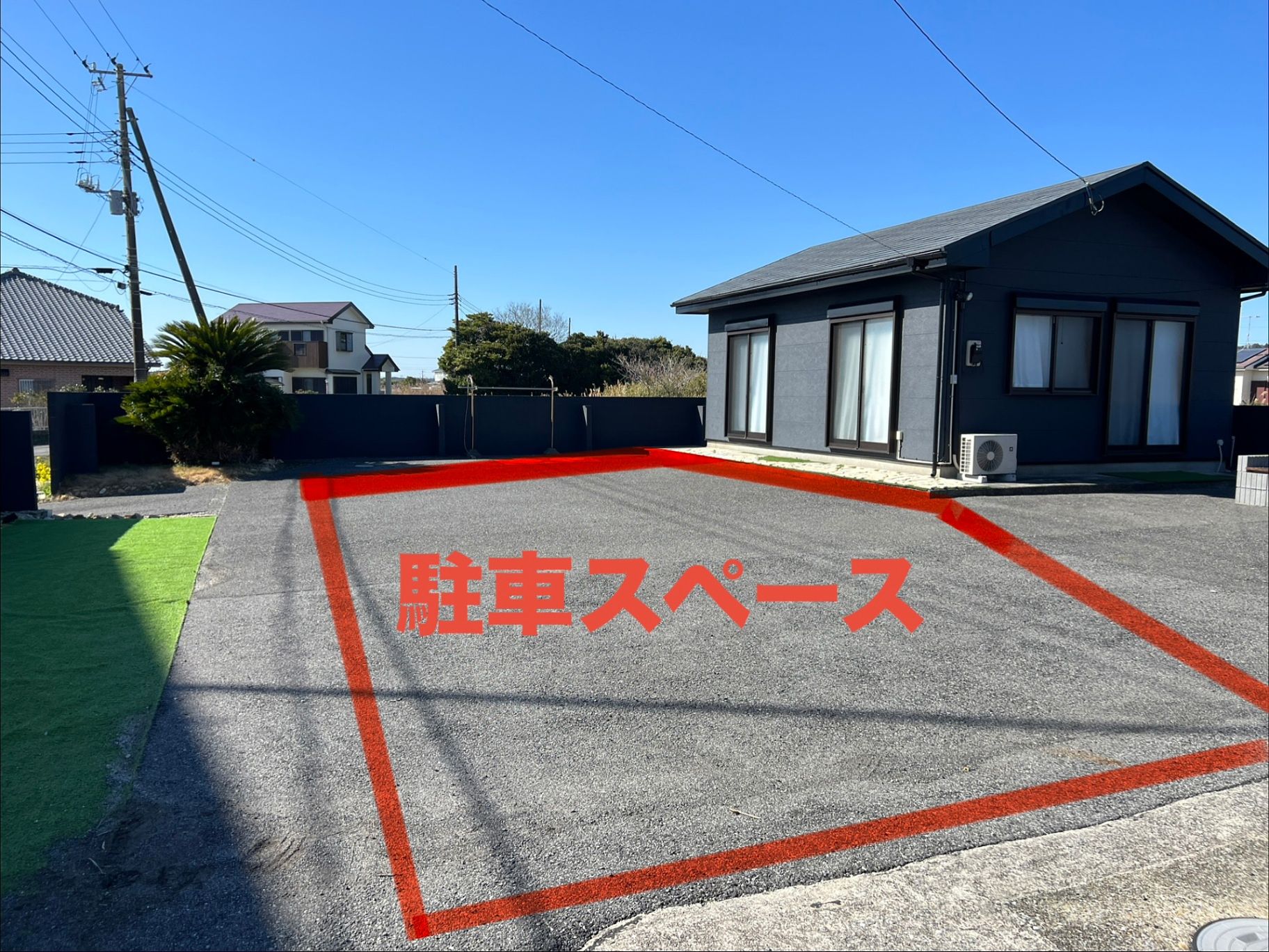 駐車スペース