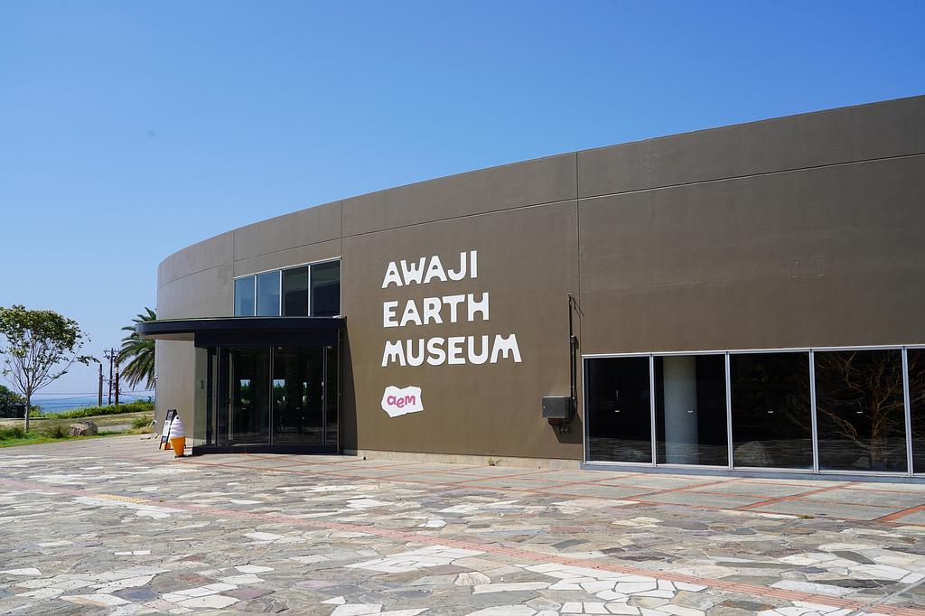 AWAJI EARTH MUSEUM