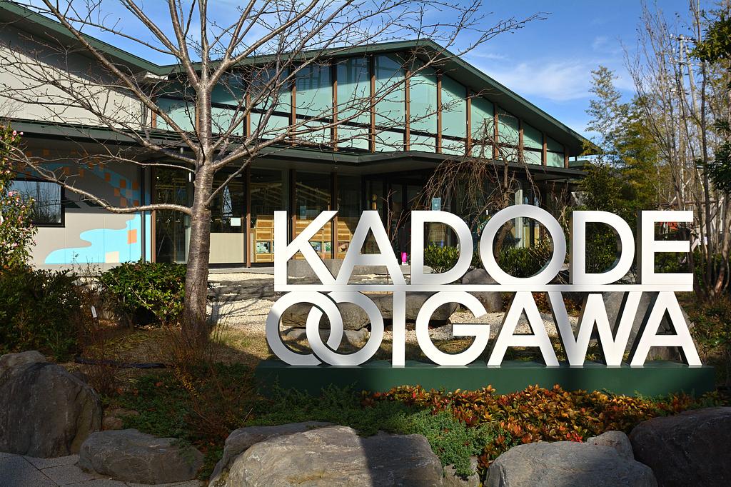 KADODE OOIGAWA